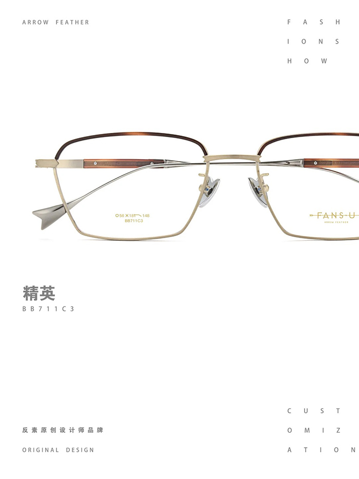 BB711C3-frame-3