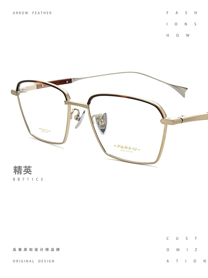 BB711C3-frame-4
