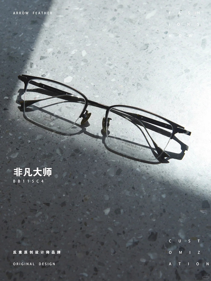 bb115 semi-rimless glasses1