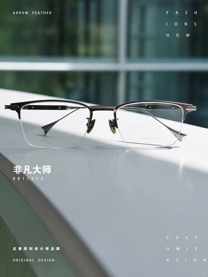 bb115 semi-rimless glasses2