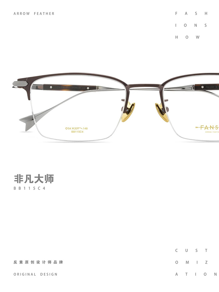 bb115 semi-rimless glasses3