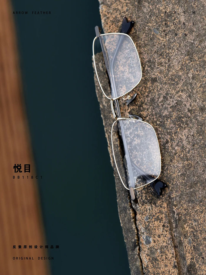 design-eyewear-frame-3