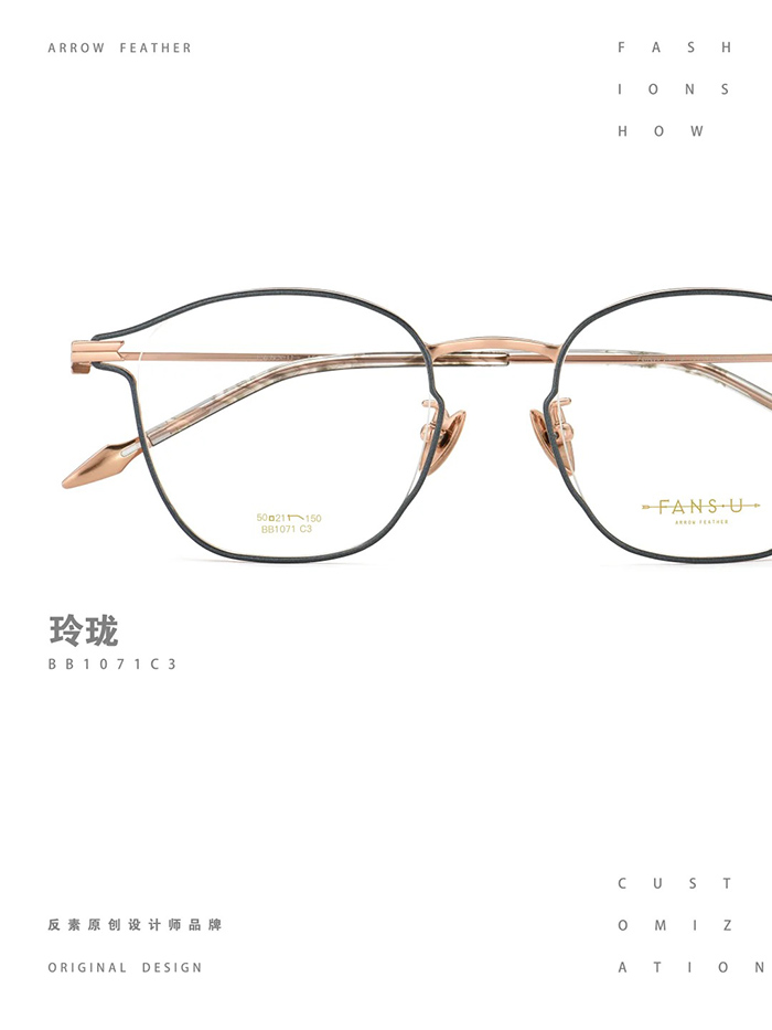 original-design-frame-5