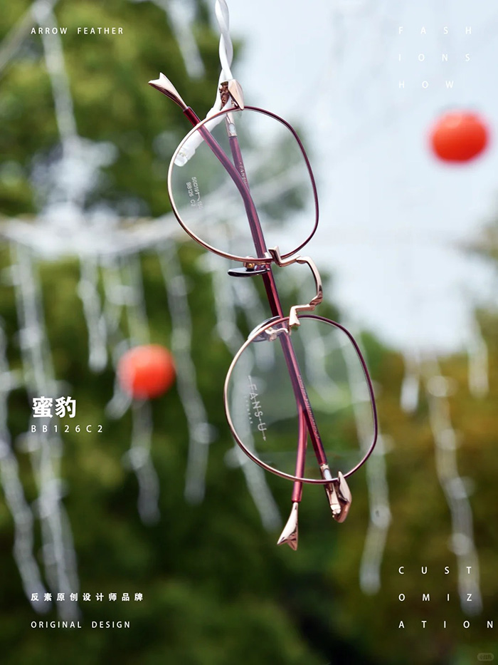 personalized eyewear1