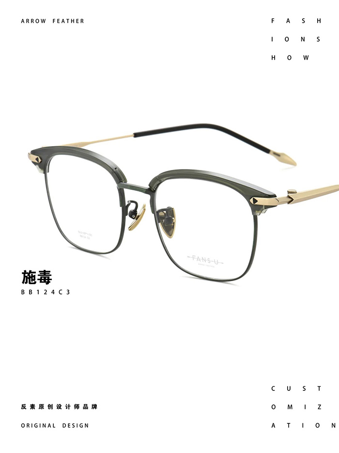pure-titanium-frame-5