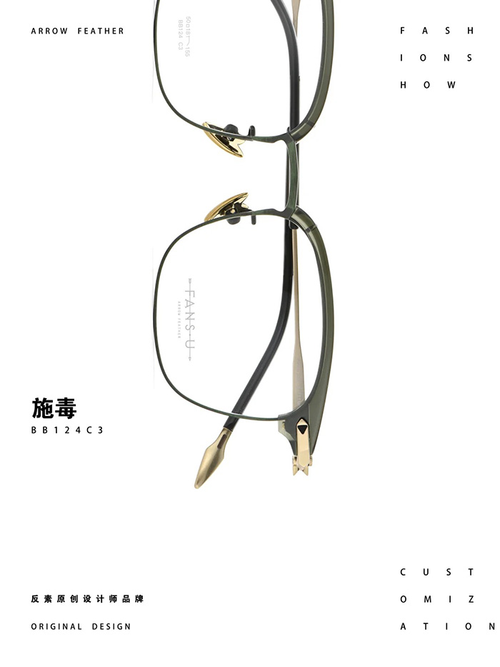 pure-titanium-frame-6