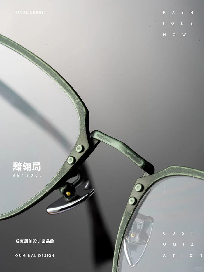 retro green eyeglass2