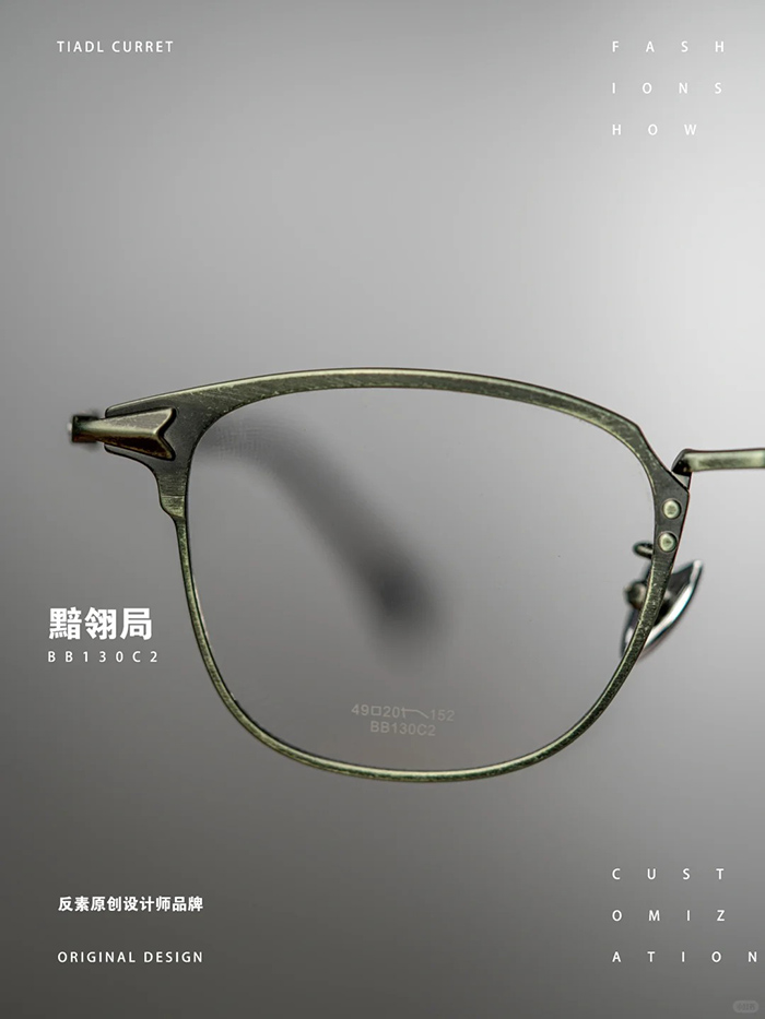 retro green eyeglass5