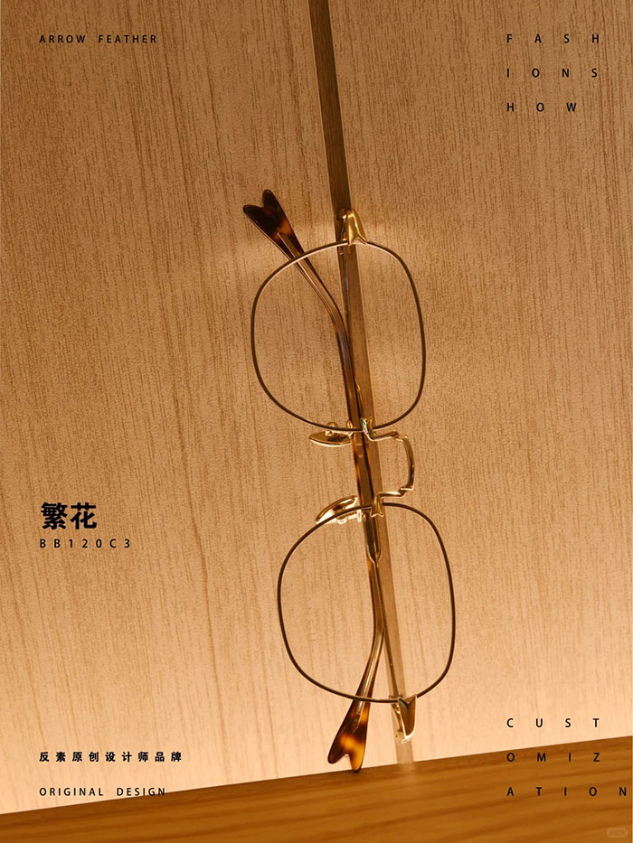 Artistic unisex frames1