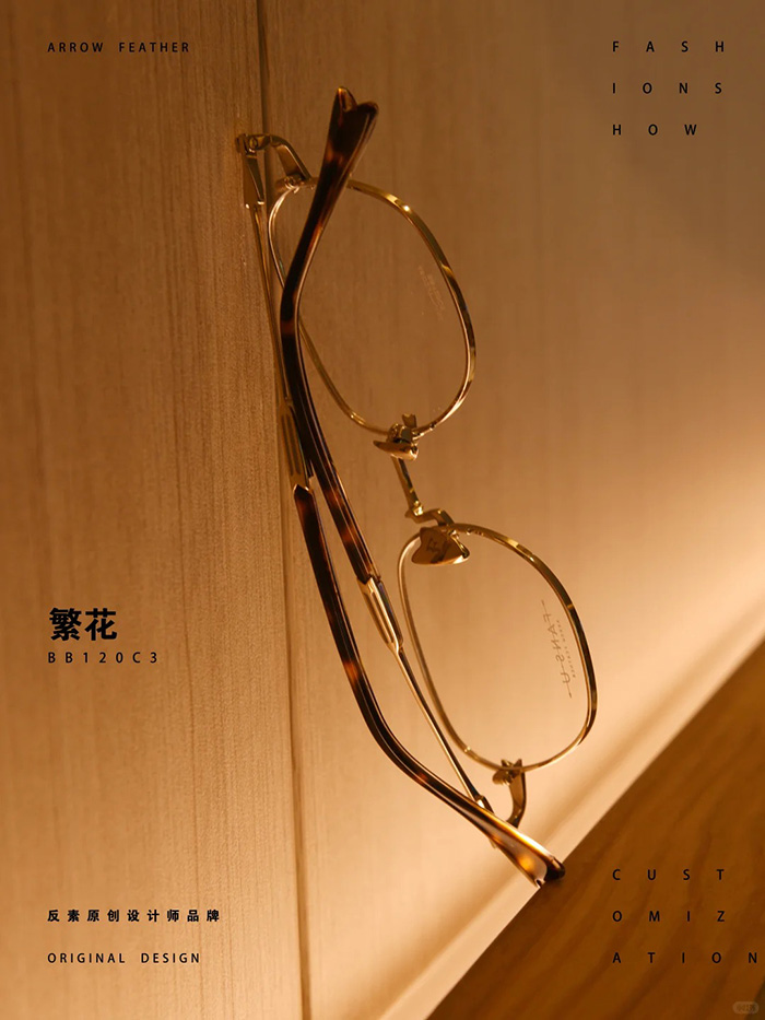 Artistic unisex frames2
