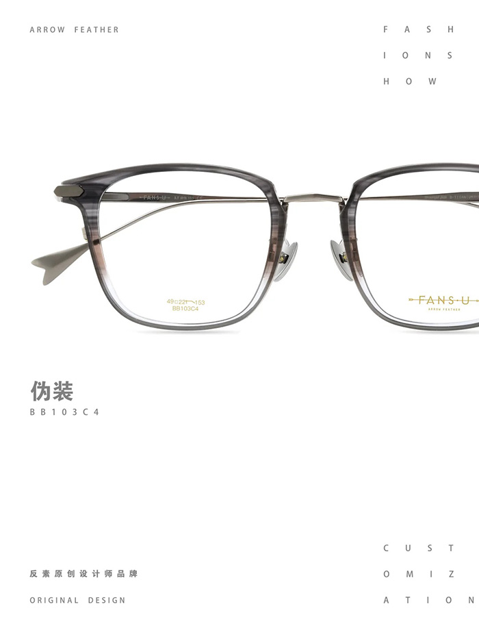 BB103C4 Eyeglasses-3