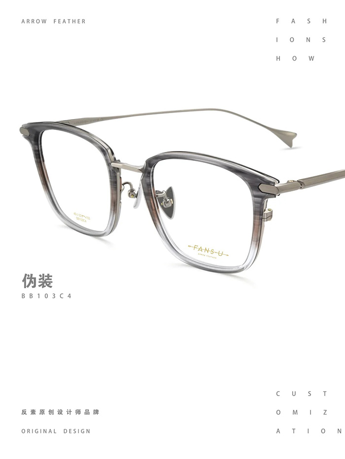 BB103C4 Eyeglasses-4