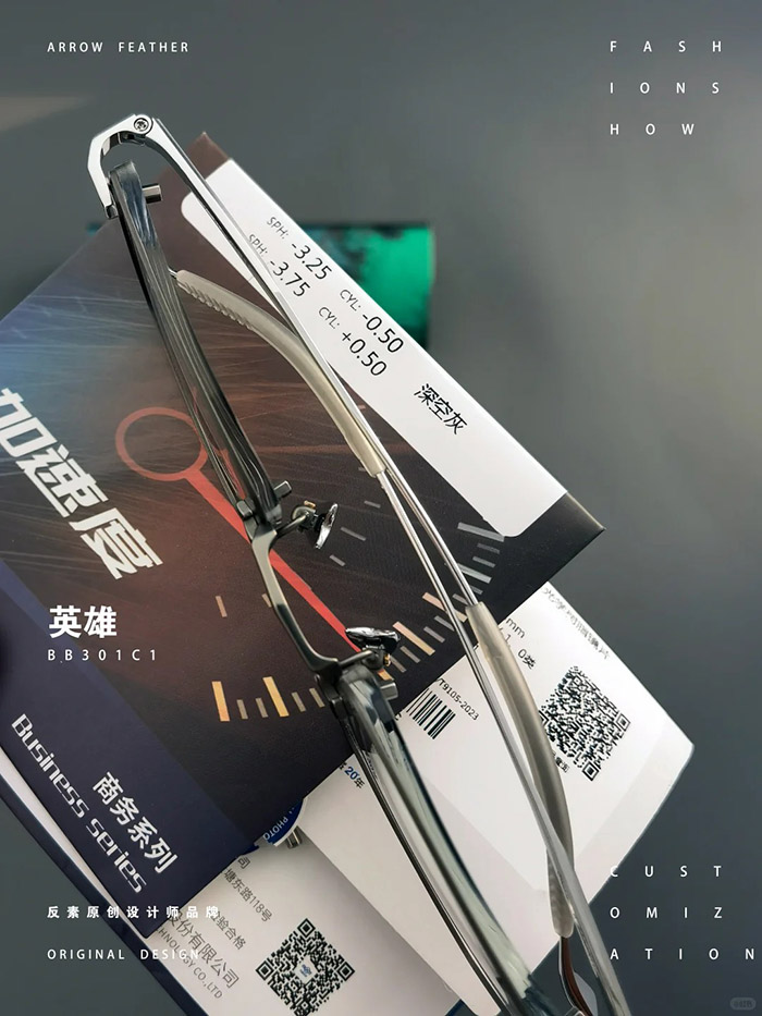BB301C1 rimless frame2