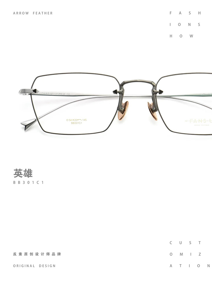BB301C1 rimless frame4