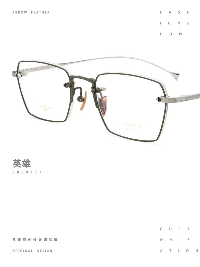 BB301C1 rimless frame5