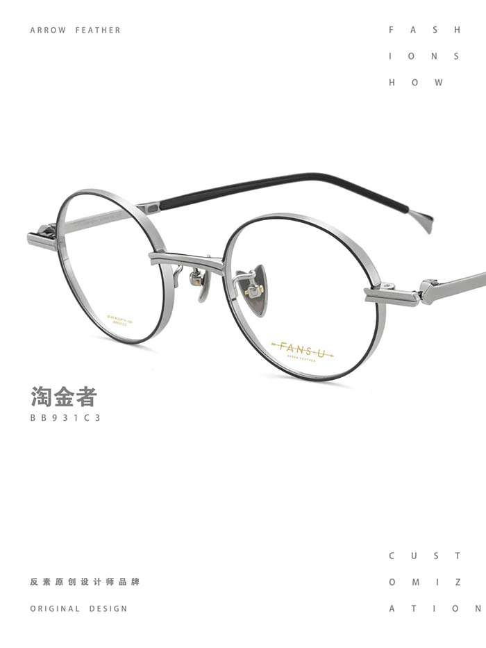 BB931C3 frames-5