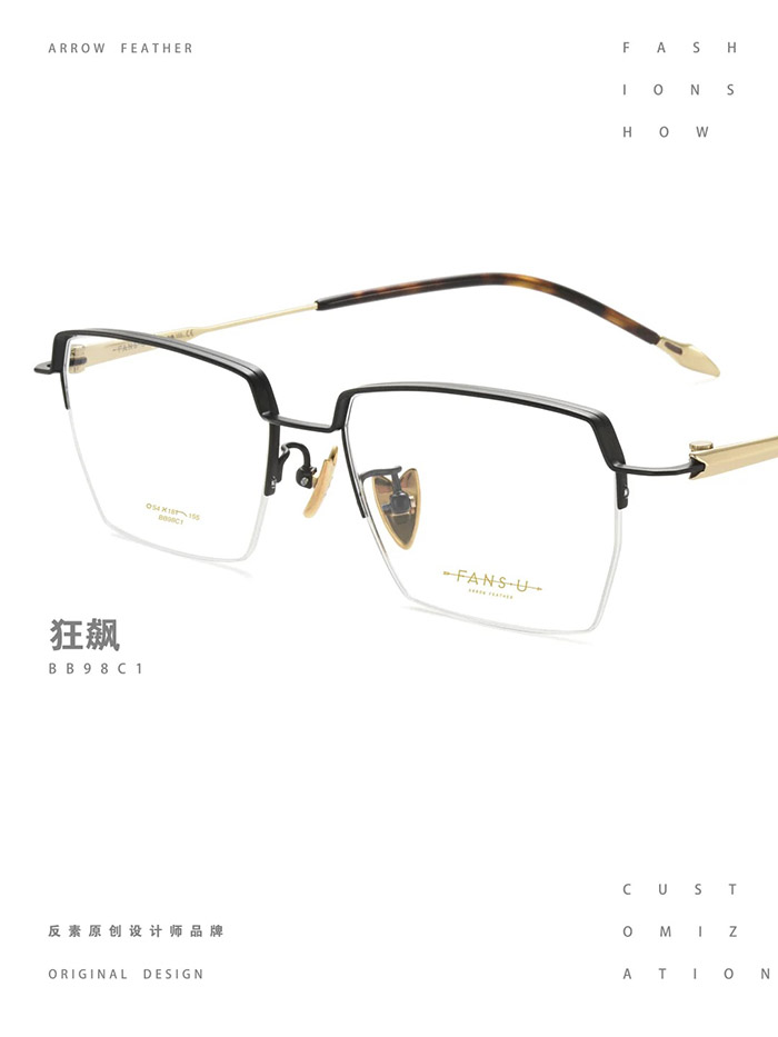 BB98C1 eyeglass-6