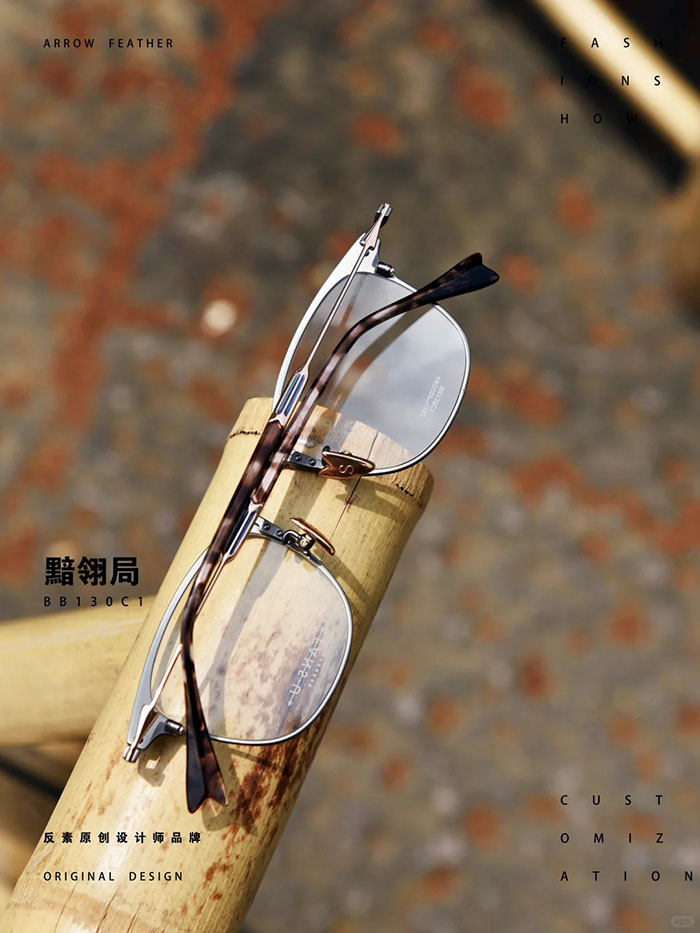 Cool Unisex Eyewear1
