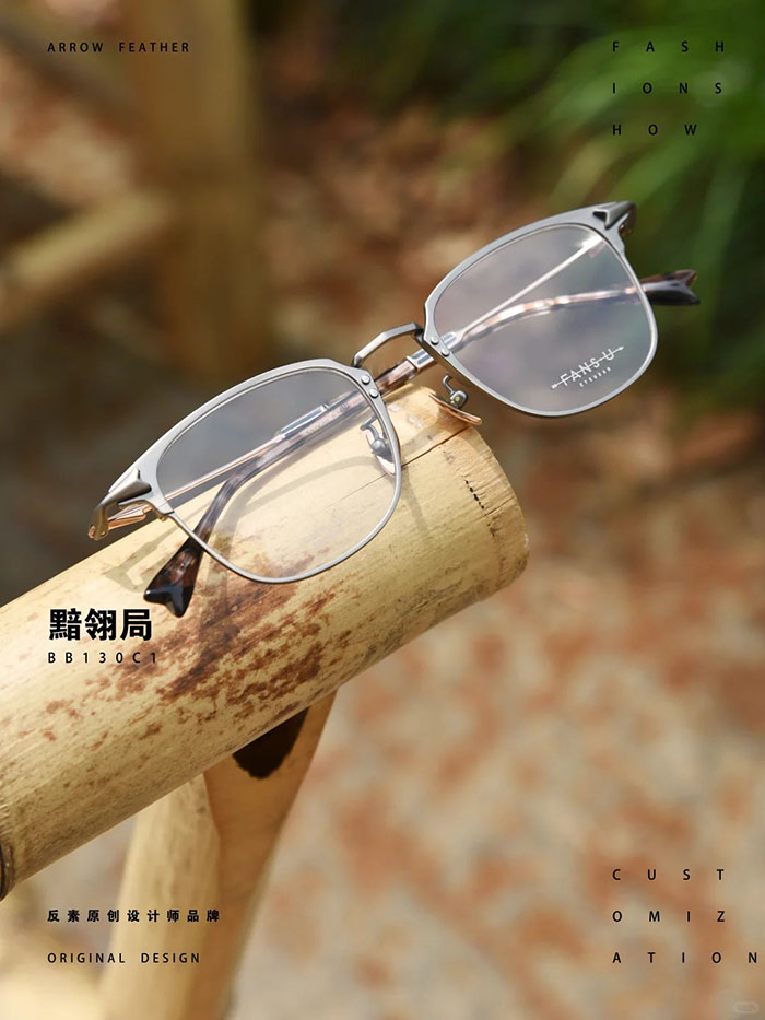Cool Unisex Eyewear2