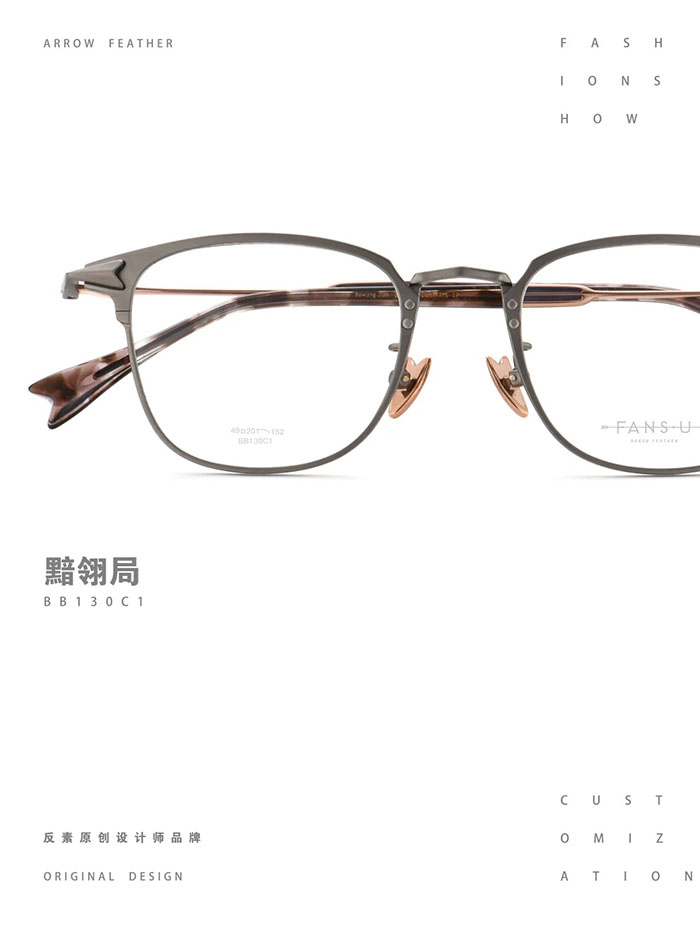 Cool Unisex Eyewear3