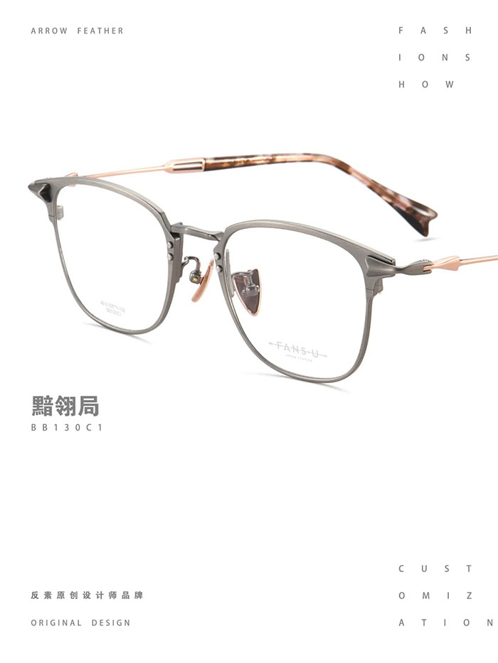 Cool Unisex Eyewear4