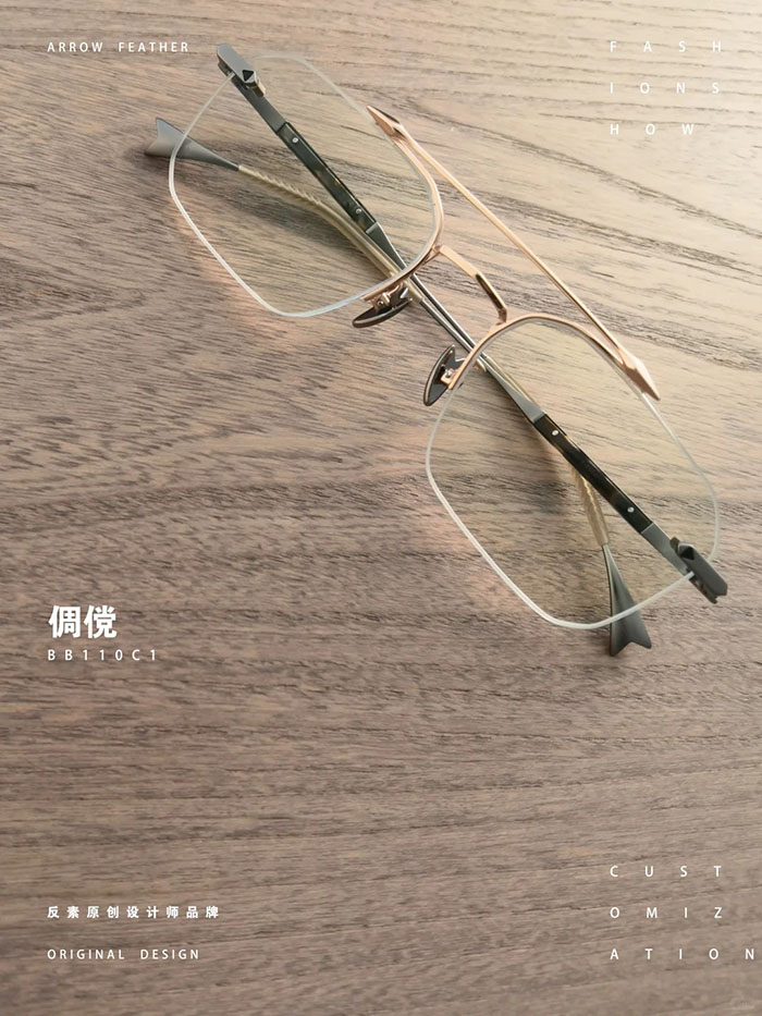 Double-Bridge Rimless Glasses1