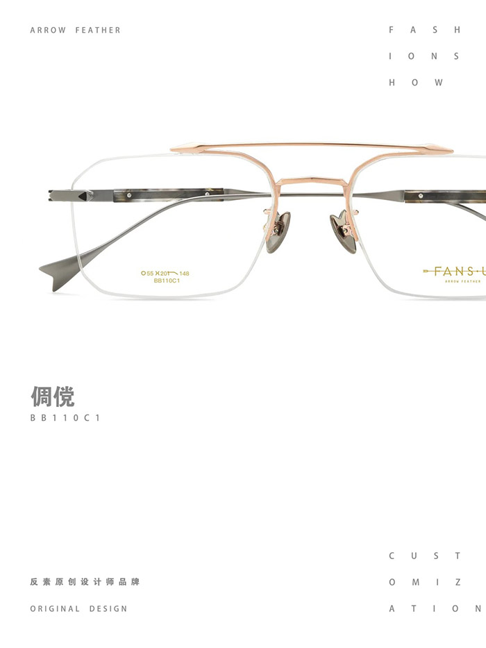 Double-Bridge Rimless Glasses4