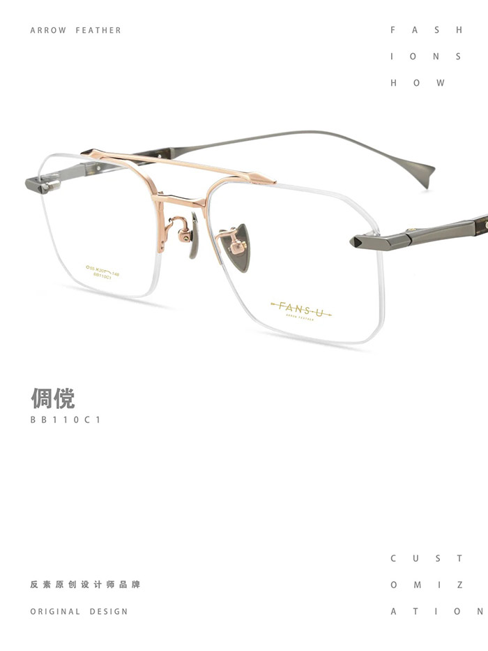 Double-Bridge Rimless Glasses5