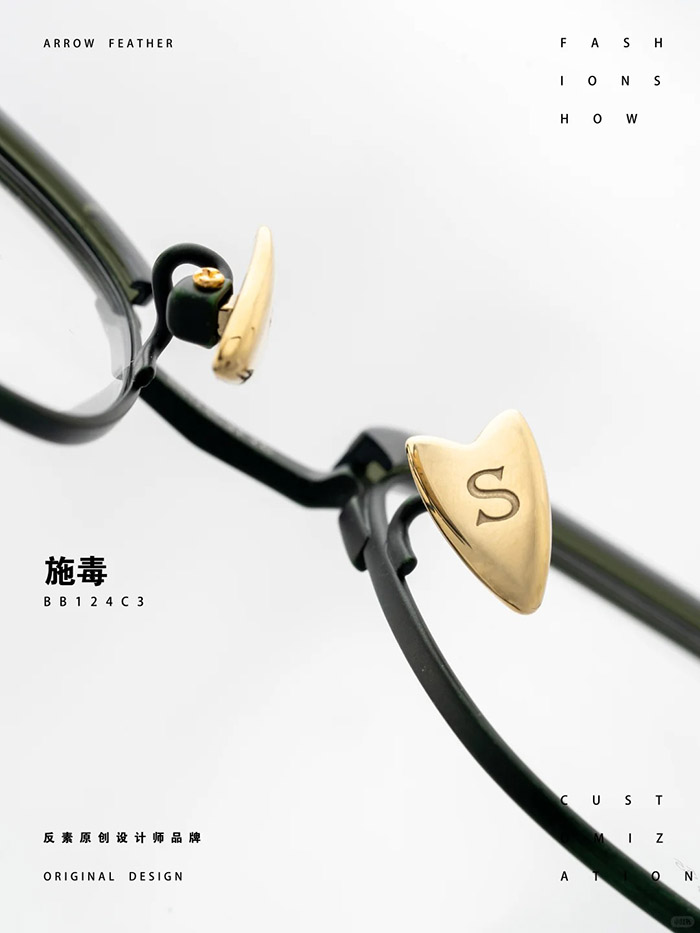 Eyeglasses with Arrow Feathers1