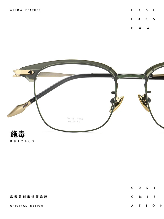 Eyeglasses with Arrow Feathers3