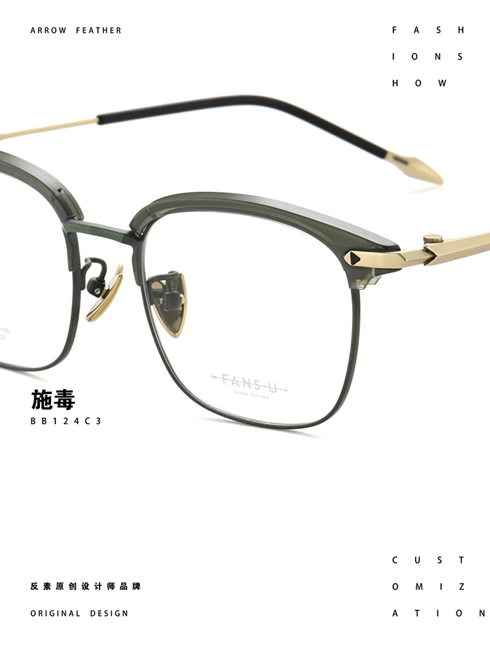 Eyeglasses with Arrow Feathers4