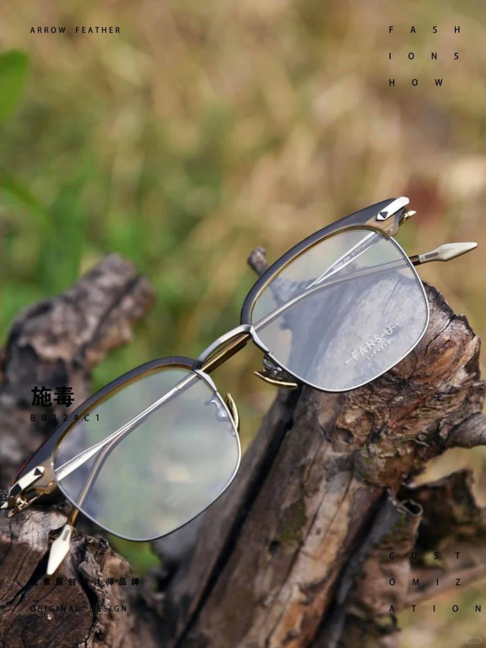 FANSU BB124C1-1