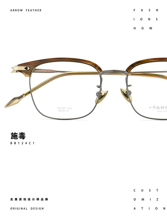 FANSU BB124C1-3