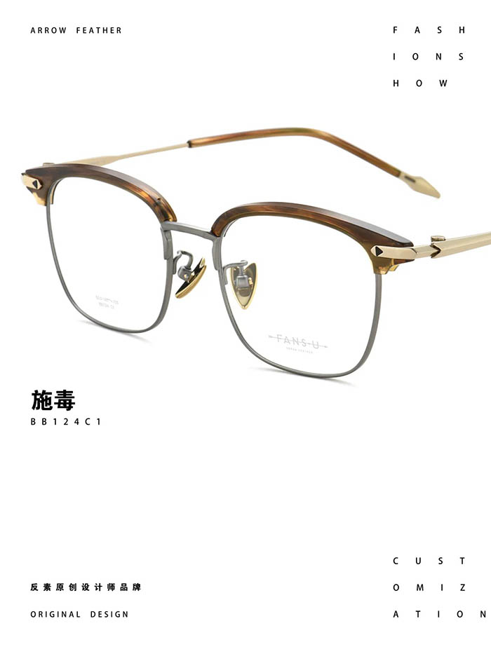 FANSU BB124C1-4