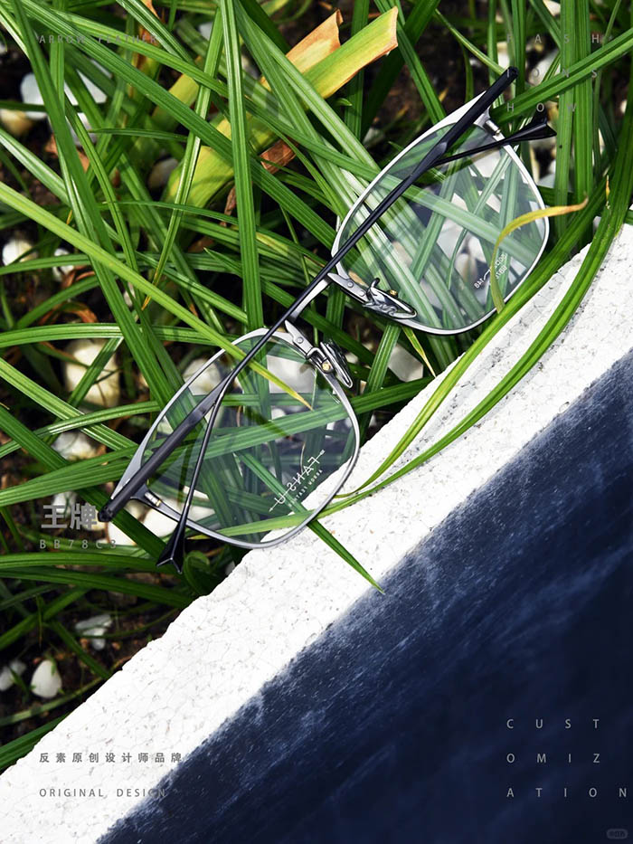FANSU BB78C3-1