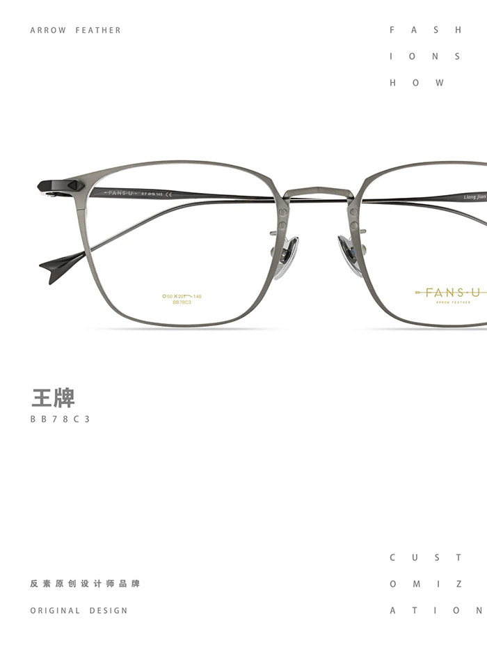 FANSU BB78C3-3
