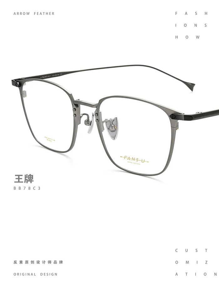 FANSU BB78C3-4