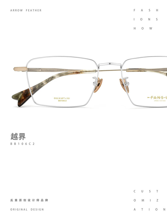 FANSU Beyond BB106C2-3
