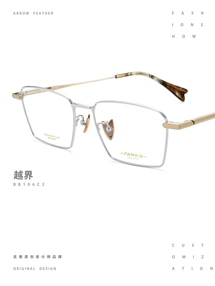 FANSU Beyond BB106C2-4