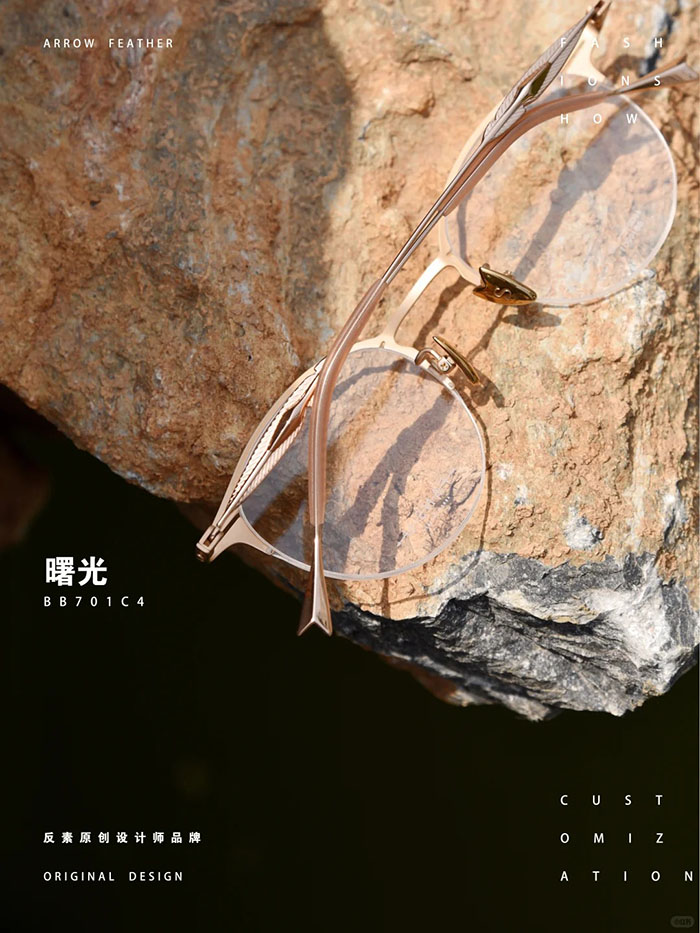 FANSU Dawn BB100C1-2