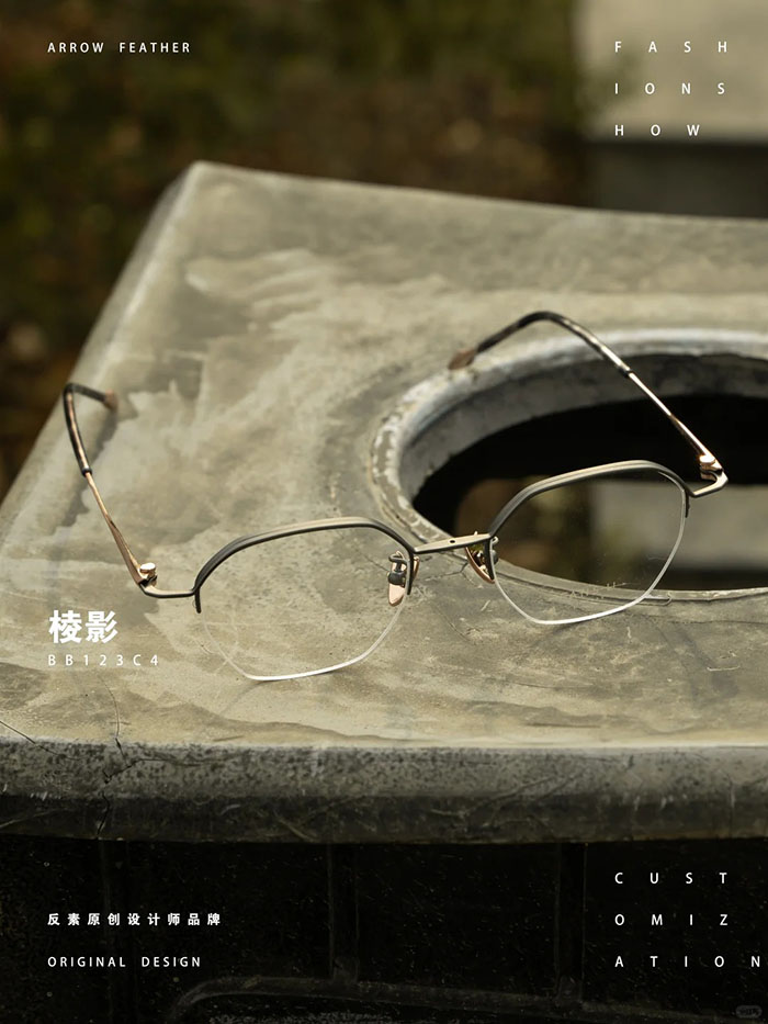 FANSU Prism Shadow BB123C4-1