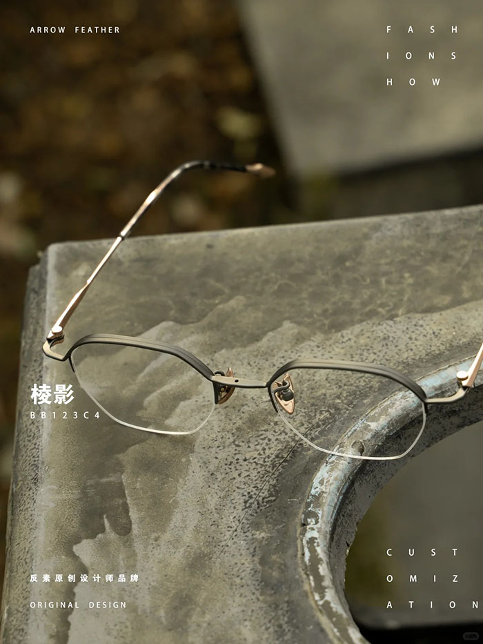 FANSU Prism Shadow BB123C4-2