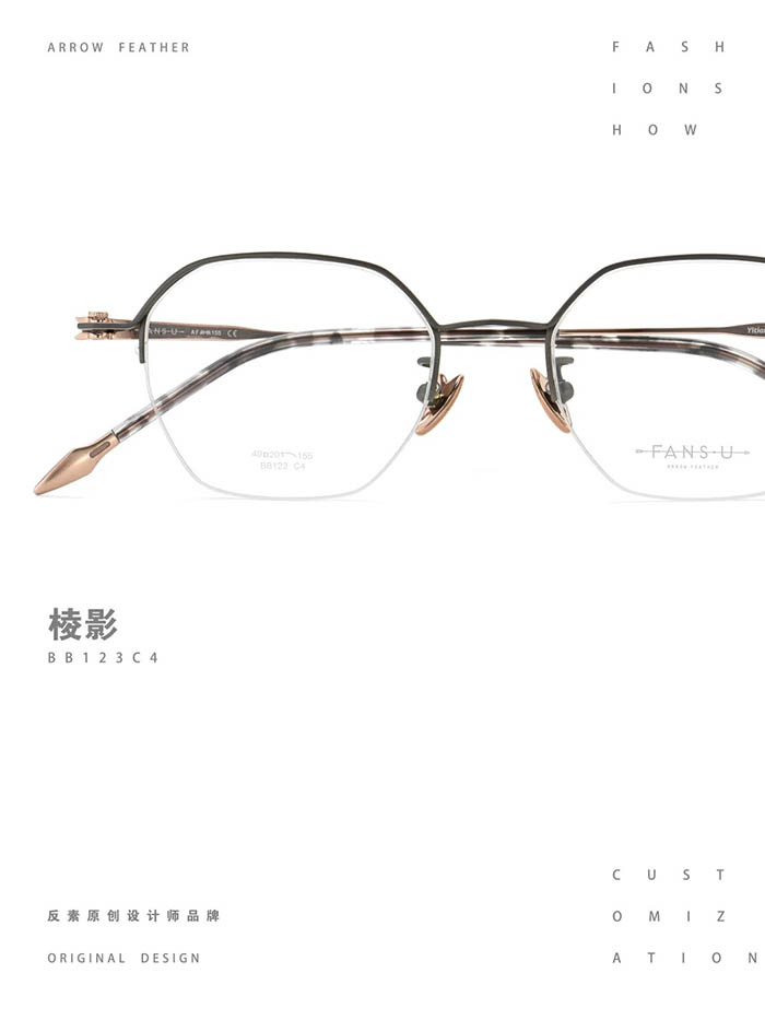 FANSU Prism Shadow BB123C4-3
