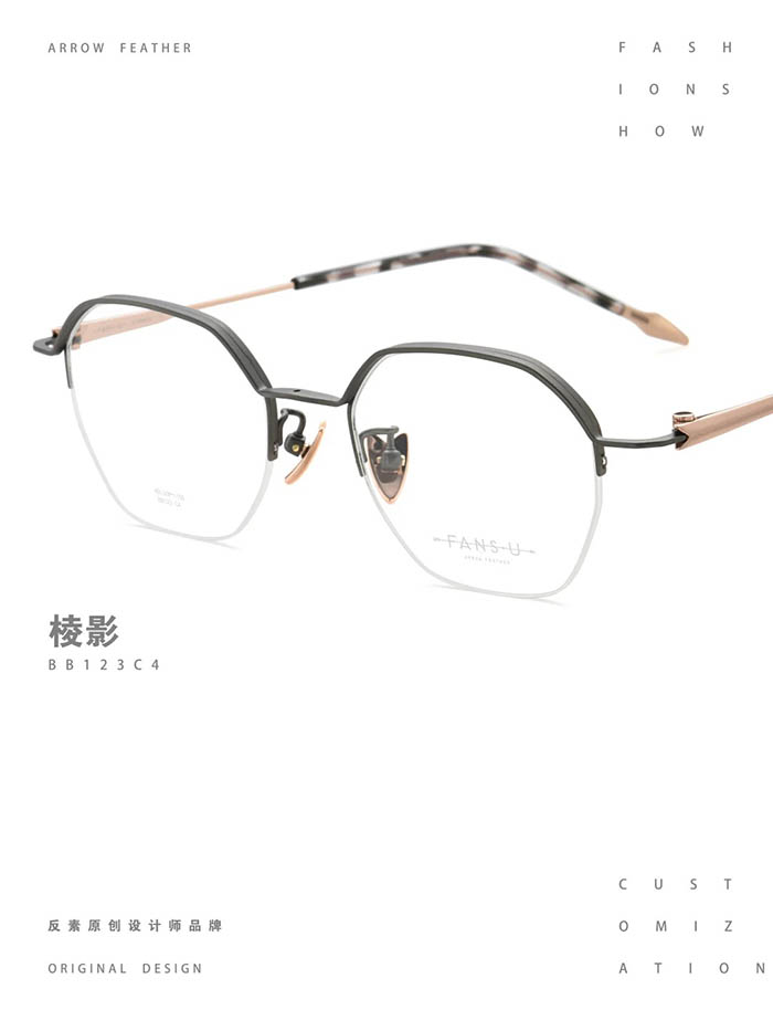 FANSU Prism Shadow BB123C4-4