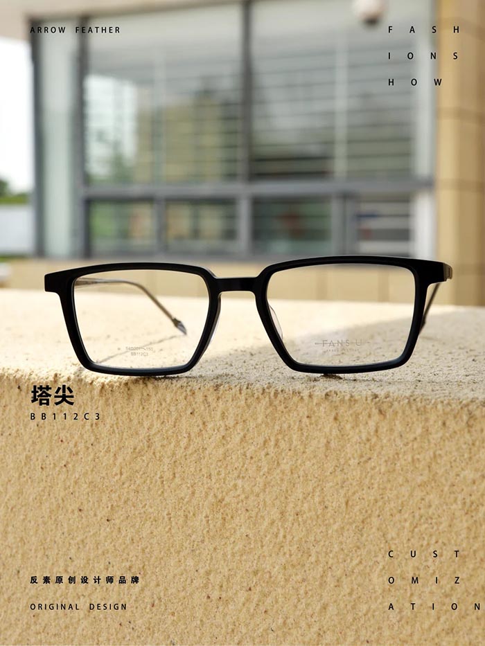 Fansu BB112C3-1