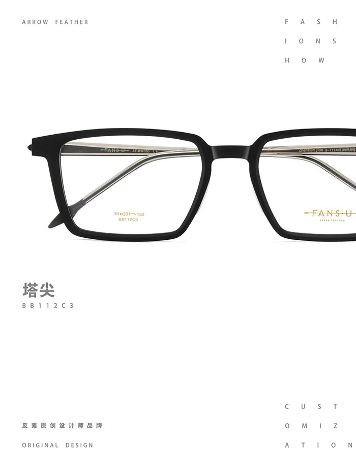 Fansu BB112C3-3