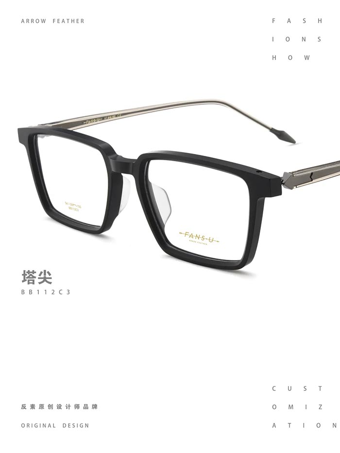 Fansu BB112C3-4