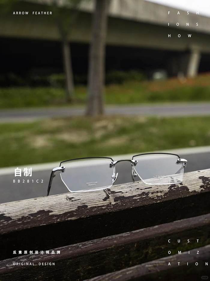 Fansu Frameless Eyewear1