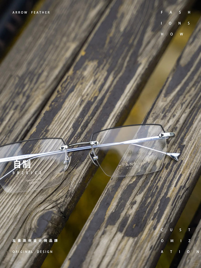 Fansu Frameless Eyewear2