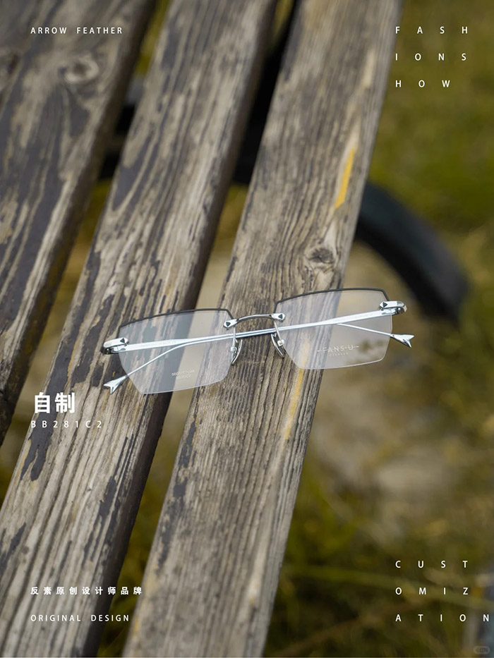 Fansu Frameless Eyewear3
